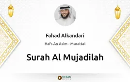 Surah Al-Mujadilah by Fahad Alkandari download & Listen