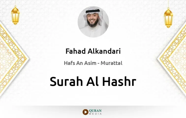 Surah Al-Hashr MP3 Fahad Alkandari