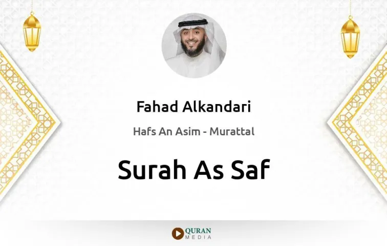 Surah As-Saf MP3 Fahad Alkandari