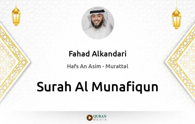 Surah Al-Munafiqun MP3 Fahad Alkandari