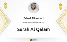 Surah Al-Qalam by Fahad Alkandari download & Listen