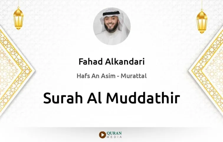 Surah Al-Muddathir MP3 Fahad Alkandari