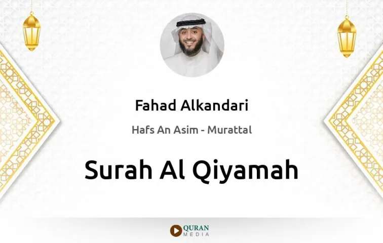 Surah Al-Qiyamah MP3 Fahad Alkandari