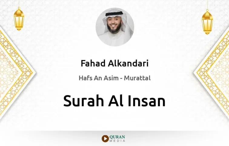 Surah Al-Insan MP3 Fahad Alkandari