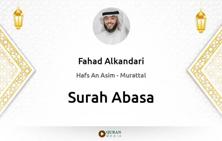 Surah Abasa MP3 Fahad Alkandari