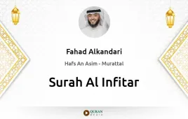 Surah Al-Infitar by Fahad Alkandari download & Listen