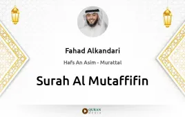 Surah Al-Mutaffifin by Fahad Alkandari download & Listen