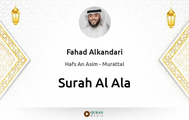 Surah Al-Ala MP3 Fahad Alkandari