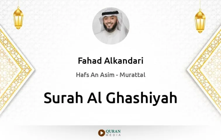 Surah Al-Ghashiyah MP3 Fahad Alkandari