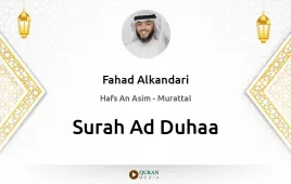 Surah Ad-Duhaa by Fahad Alkandari download & Listen