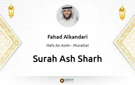 Surah Ash-Sharh by Fahad Alkandari download & Listen