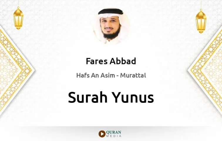 Surah Yunus MP3 Fares Abbad