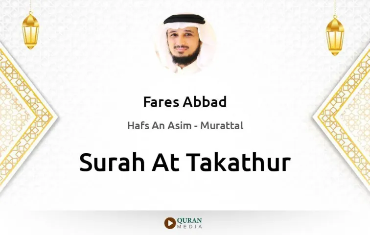 Surah At-Takathur MP3 Fares Abbad