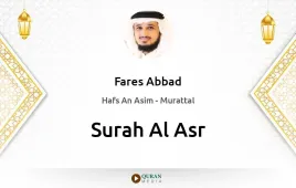 Surah Al-Asr by Fares Abbad download & Listen