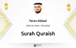 Surah Quraish by Fares Abbad download & Listen