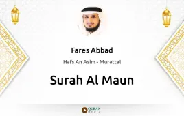 Surah Al-Maun by Fares Abbad download & Listen