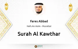 Surah Al-Kawthar by Fares Abbad download & Listen