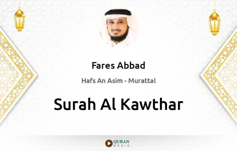 Surah Al-Kawthar MP3 Fares Abbad