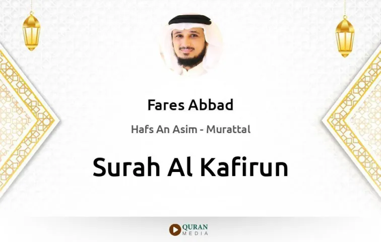 Surah Al-Kafirun MP3 Fares Abbad