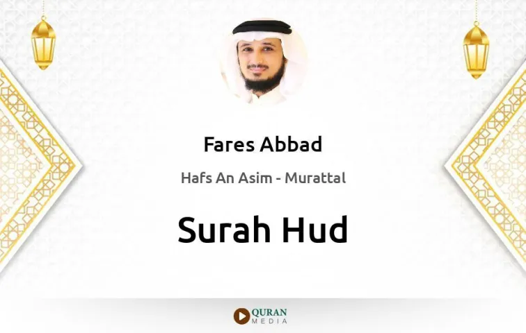 Surah Hud MP3 Fares Abbad