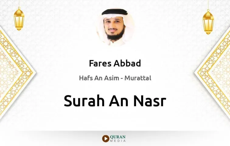 Surah An-Nasr MP3 Fares Abbad