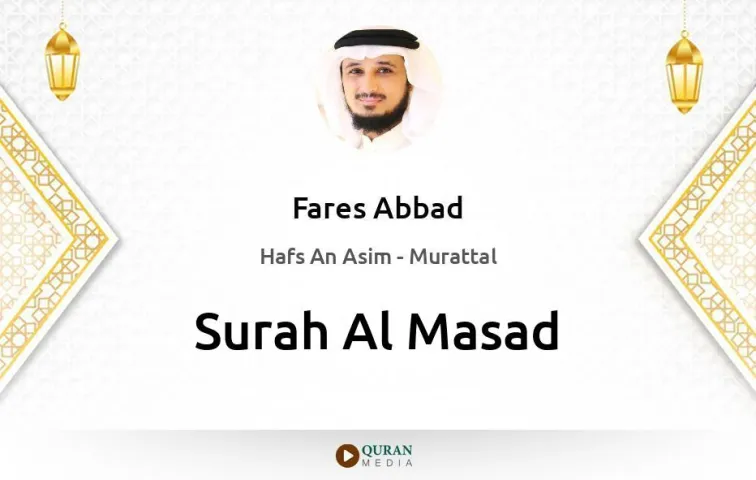 Surah Al-Masad MP3 Fares Abbad