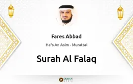 Surah Al-Falaq by Fares Abbad download & Listen