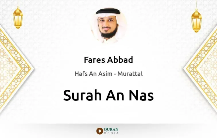 Surah An-Nas MP3 Fares Abbad