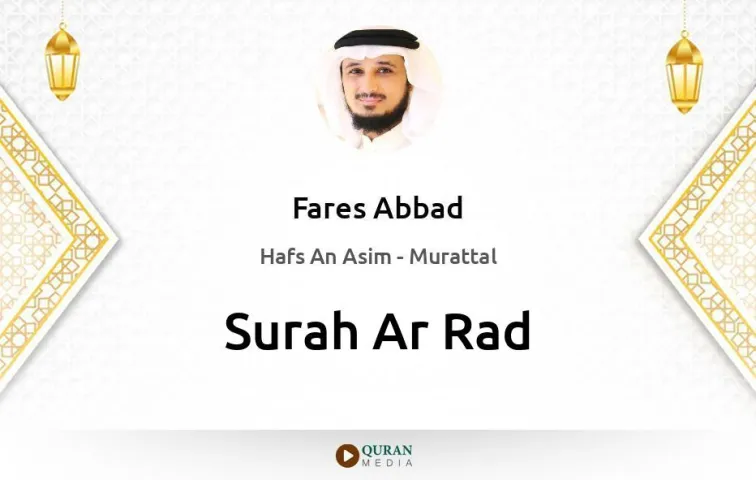 Surah Ar-Rad MP3 Fares Abbad