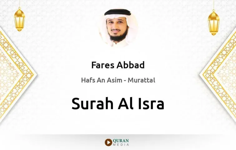 Surah Al-Isra MP3 Fares Abbad