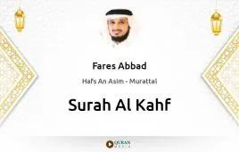 Surah Al-Kahf by Fares Abbad download & Listen