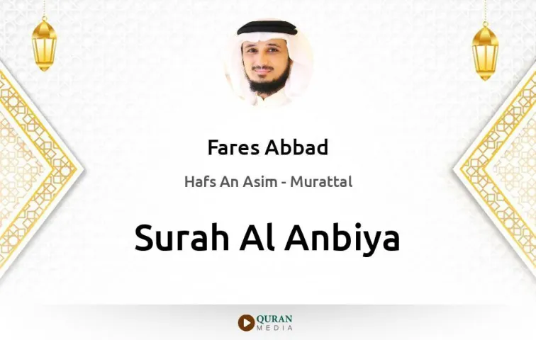 Surah Al-Anbiya MP3 Fares Abbad