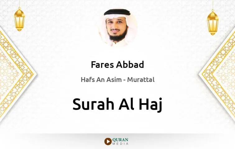 Surah Al-Haj MP3 Fares Abbad