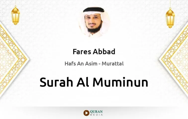 Surah Al-Muminun MP3 Fares Abbad