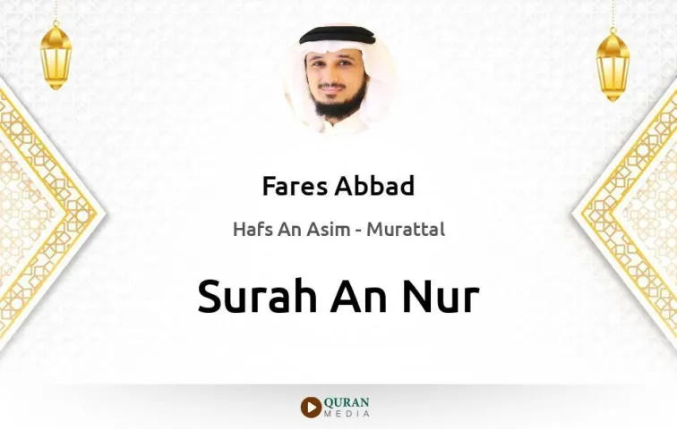 Surah An-Nur MP3 Fares Abbad