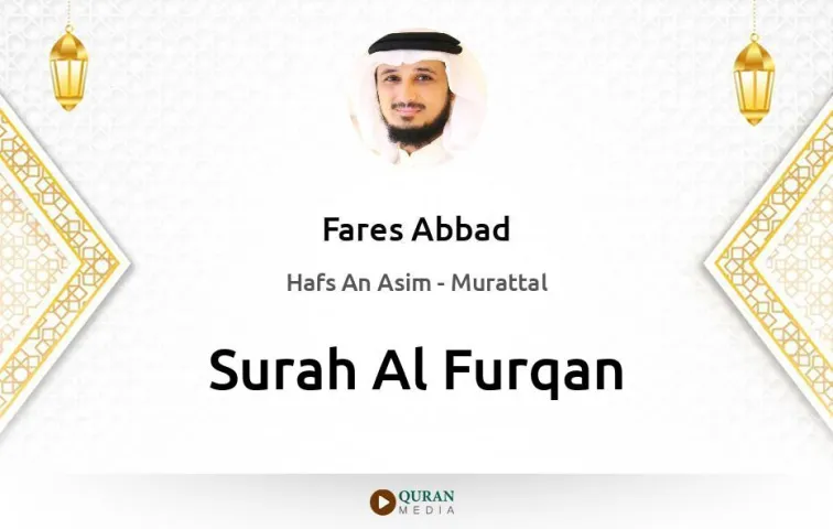 Surah Al-Furqan MP3 Fares Abbad