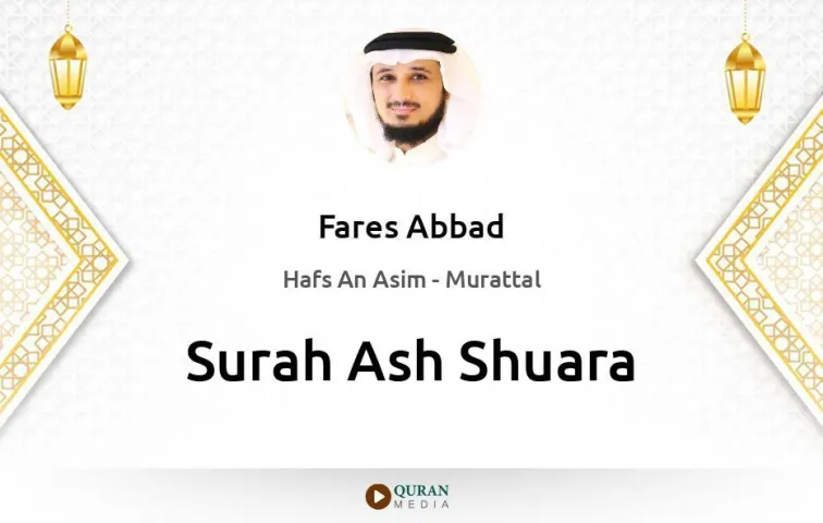 Surah Ash-Shuara MP3 Fares Abbad