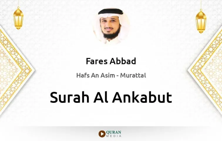 Surah Al-Ankabut MP3 Fares Abbad