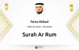 Surah Ar-Rum by Fares Abbad download & Listen