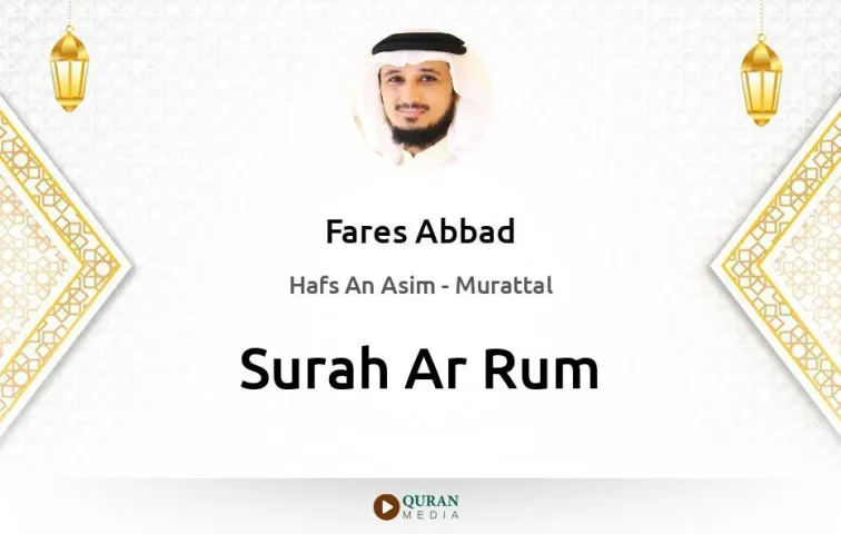 Surah Ar-Rum MP3 Fares Abbad