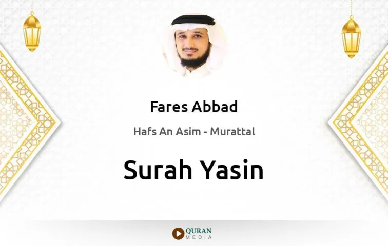 Surah Yasin MP3 Fares Abbad