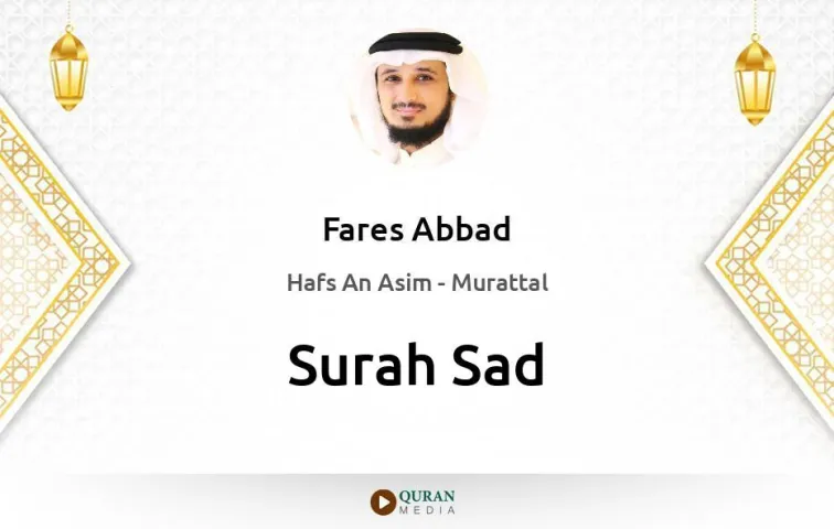 Surah Sad MP3 Fares Abbad