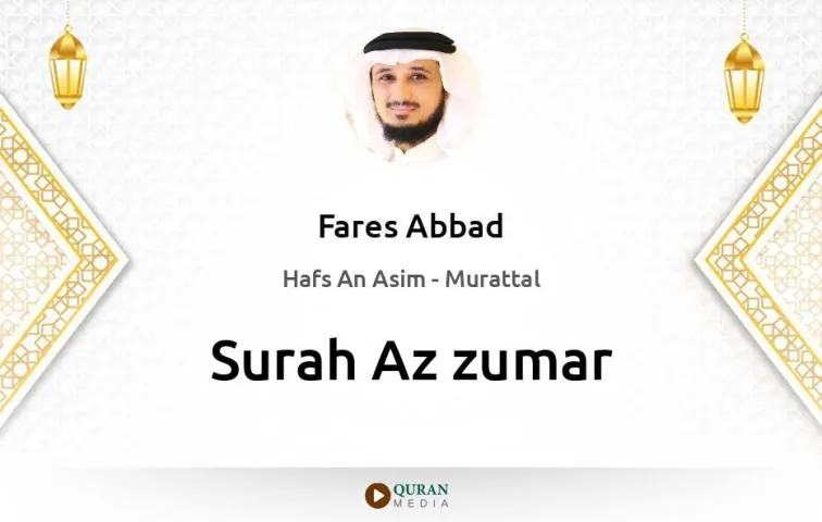 Surah Az-Zumar MP3 Fares Abbad