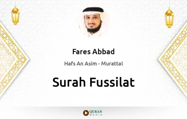 Surah Fussilat MP3 Fares Abbad