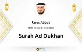 Surah Ad-Dukhan by Fares Abbad download & Listen