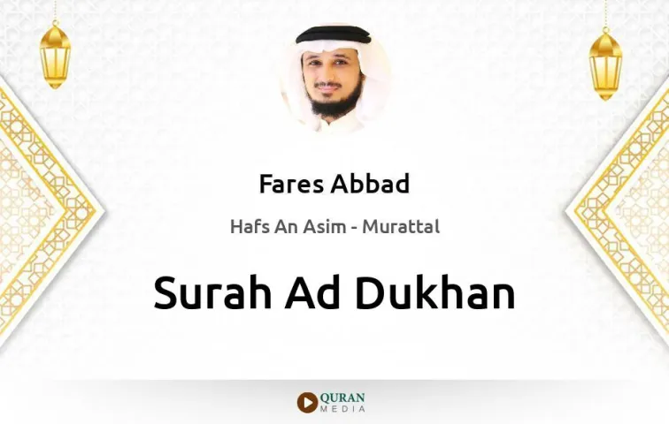 Surah Ad-Dukhan MP3 Fares Abbad