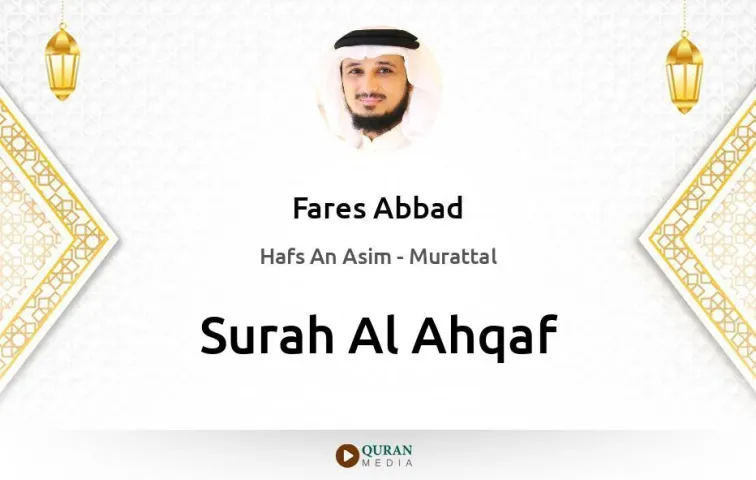 Surah Al-Ahqaf MP3 Fares Abbad