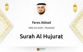 Surah Al-Hujurat by Fares Abbad download & Listen