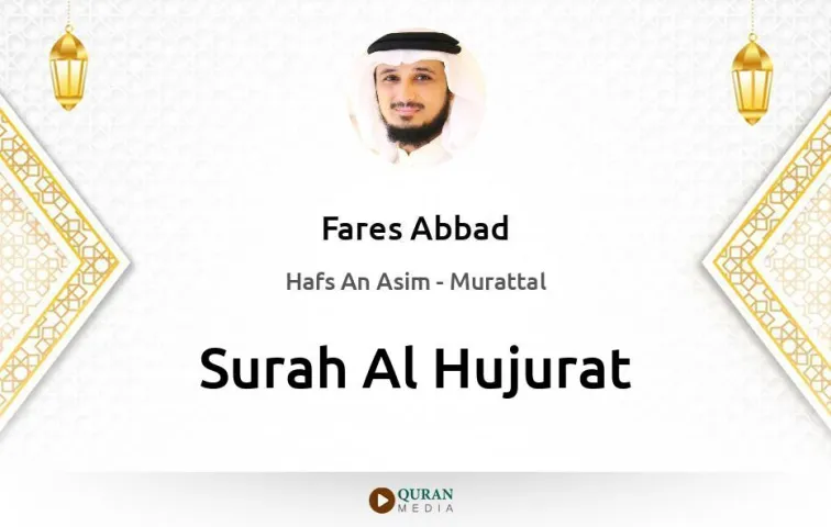 Surah Al-Hujurat MP3 Fares Abbad