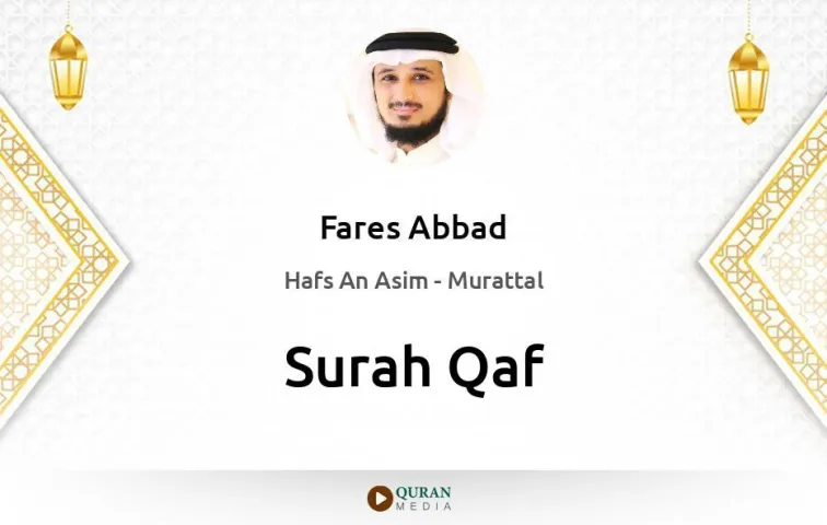 Surah Qaf MP3 Fares Abbad